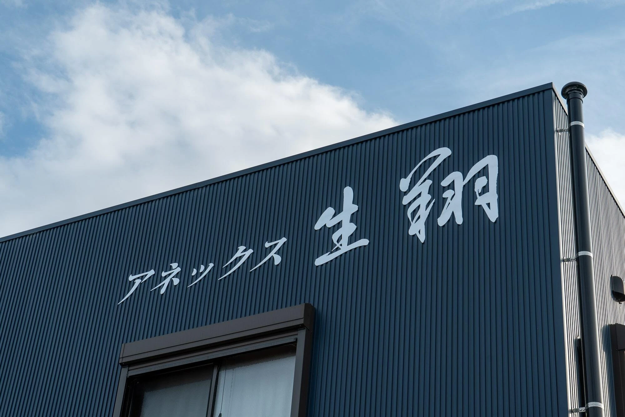 pixta_50501747_M