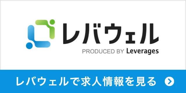 logoLevwellWithText01